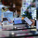 sands-china-launches-alipay-tap!-in-macao