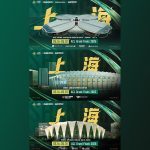 hero-esports-announces-venues-for-acl-grand-finals-2025