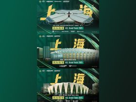 hero-esports-announces-venues-for-acl-grand-finals-2025