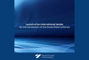 growthfund-launches-international-tender-for-the-concession-of-greek-state-lotteries