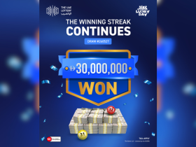 lucky-day-draw-awards-aed-30m-grand-prize-to-abu-dhabi-based-nepalese-resident