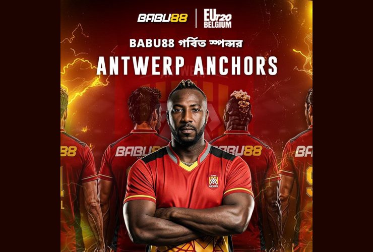 babu88-announces-sponsorship-of-antwerp-anchors-in-eut20-belgium-2026