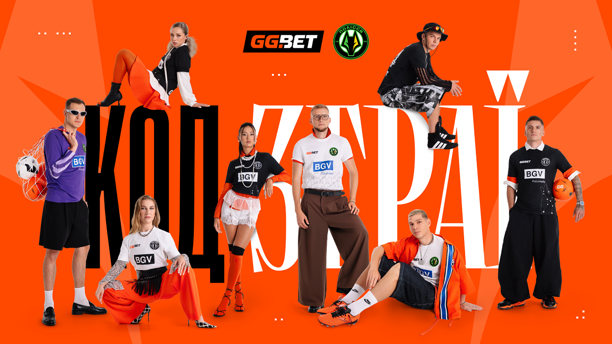 fc-polissya-and-ggbet-ua-launch-‘the-pack’s-code’-fashion-photo-project